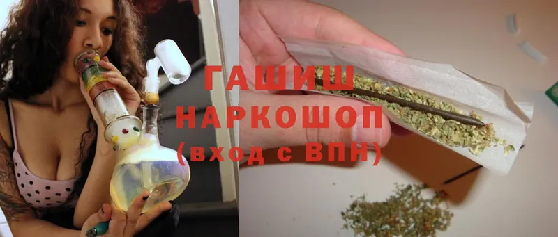 ГАШ hashish  Камышлов 