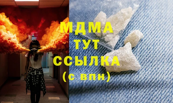 COCAINE Белоозёрский